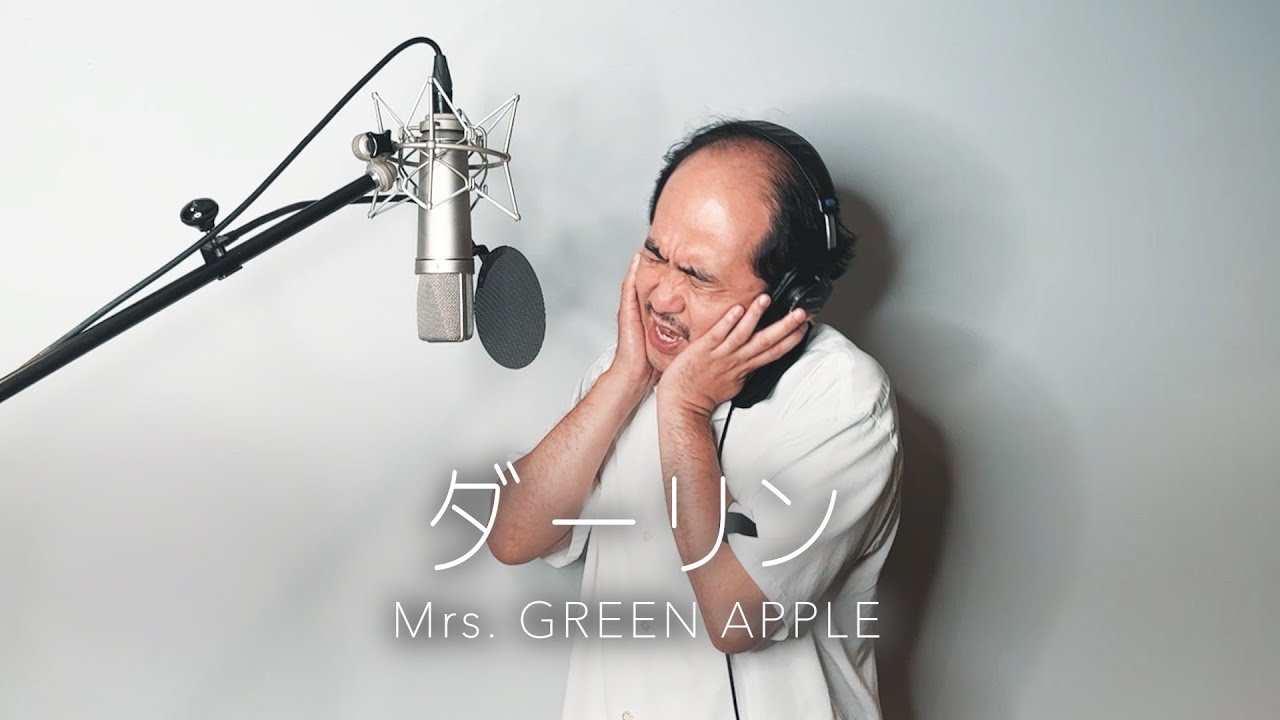 Mrs. GREEN APPLE「ダーリン」／トレンディエンジェル斎藤.Ver - YouTube