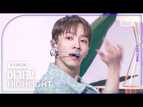 [K-Fancam] 하이라이트 이기광 직캠 BODY(HIGHLIGHT LEE GIKWANG Fancam) @뮤직뱅크(Music Bank) 240315