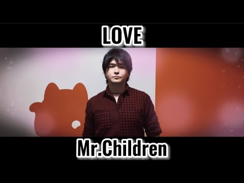 LOVE ／ Mr.Children