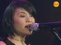 Imago  akap myx live 2003