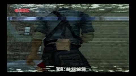 Manhunt Knife Execution Violent