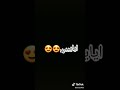 حذاري دوري بغيري 