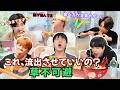 【BTS 日本語字幕】BTSが食べてるだけで癒される