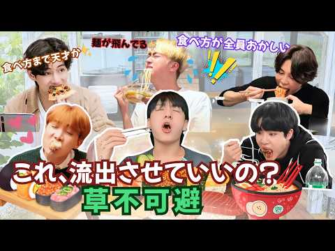 BTS 日本語字幕】BTSが食べてるだけで癒される - YouTube