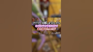 【APEX】 アーマー交換しようとしたらなぜかテク過ぎる技で敵を倒せたんだがｗｗｗ#apex #apexlegends #fyp #おすすめ #tiktok #ゲーム #shorts