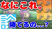 診断メーカーで使うポケモンを決めたら予想外の結果に 3 ポケモンusum Youtube