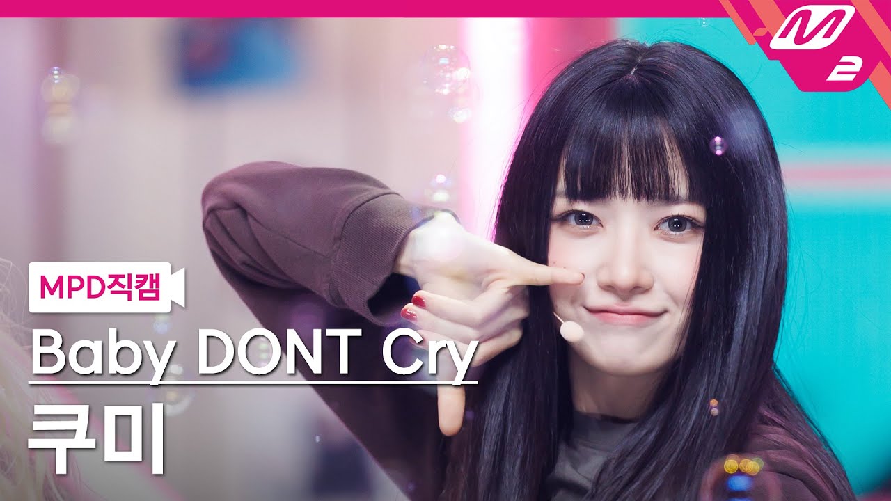 クミ「지금을 놓치면 분명 너 후회할 거야」公式Fancamのサムネイル