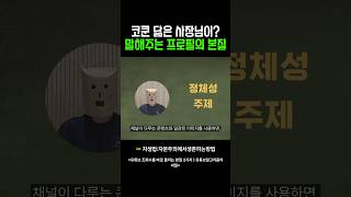 유튜브 클릭률 올리는 방법
