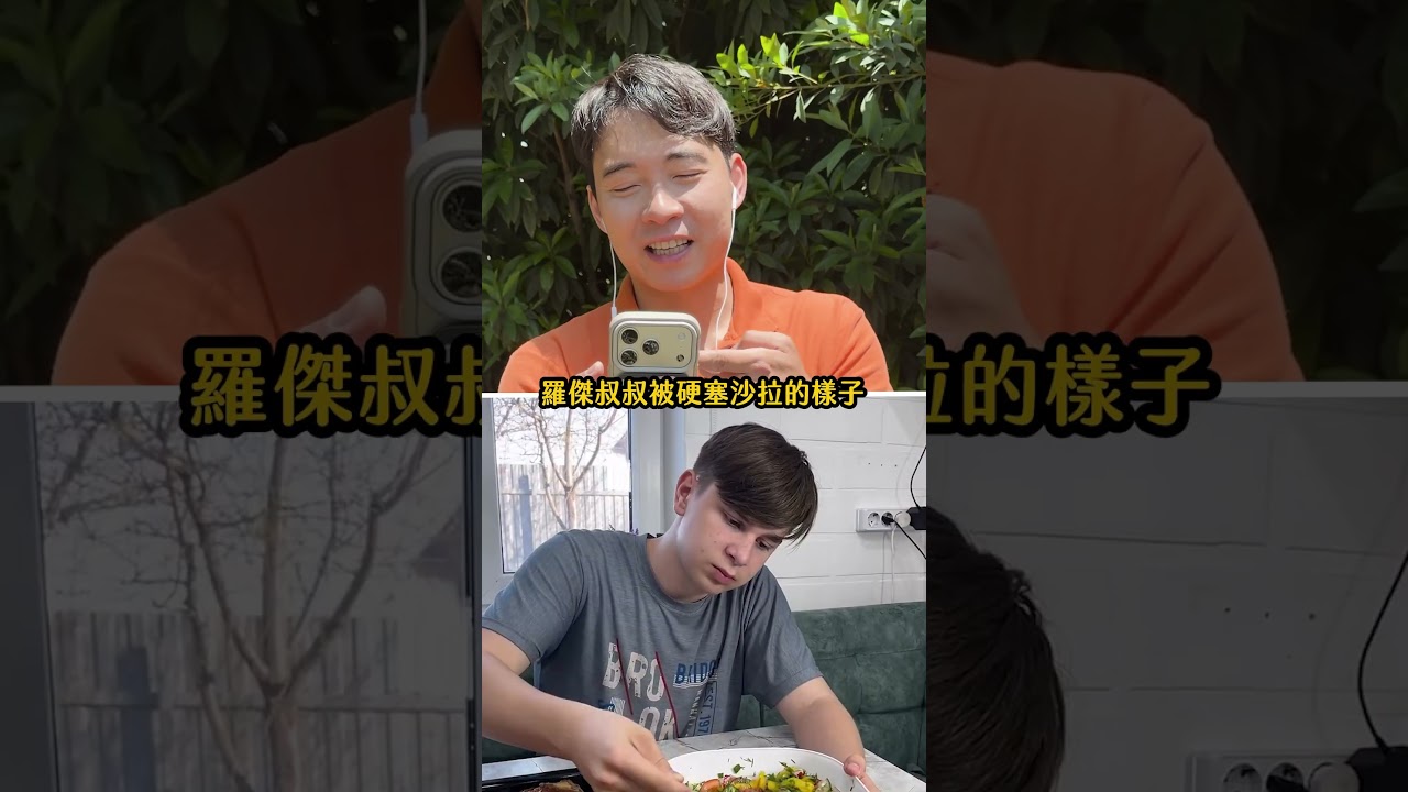 俄羅斯小家庭...是在大聲什麼啦! 縮圖