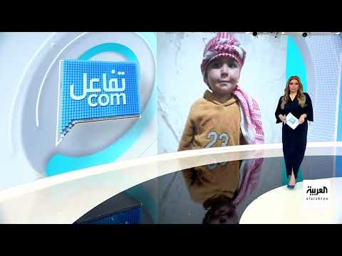 إنقاذ طفل سوري بعد 16 ساعة في بئر مهجور بالرقة