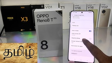 How to Change Screen refresh rate in OPPO Reno 8T 5G in Tamil |   Refresh Rate on OPPO RENO 8T