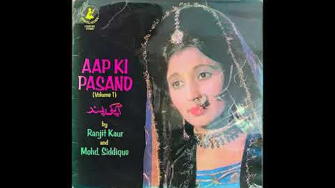 Chana Veh Tera Ghut Bhar Lan - Mohammed Siddiq & Ranjit Kaur - Aap Ki Pasand Vol 1