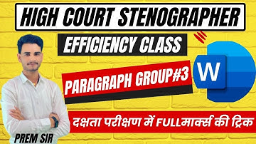 HIGH COURT STENOGRAPHER MS WORD HOME TAB "PARAGRAPH" GROUP COMPUTER EFFICIENCY CLASS #03 BY PREM SIR