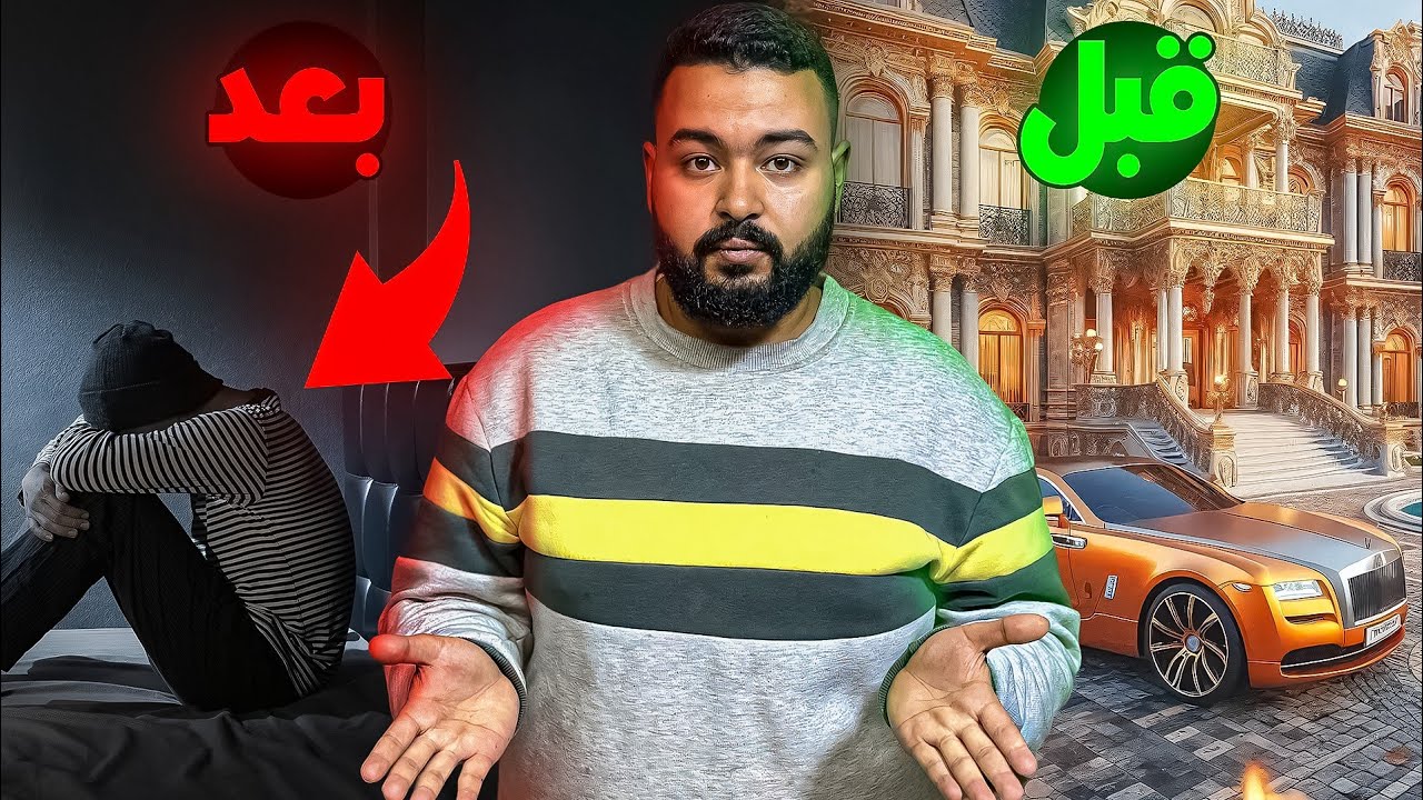 ازاي 1XBET دمرتلي حياتي