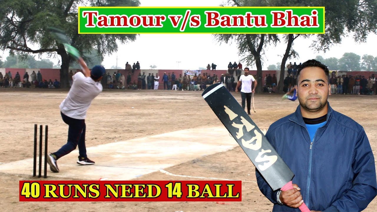 BIG MATCH 40 Runs Need 14 Balls Bantu Bhai Tamour Mirza Dawood Pahtan ...
