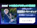 【ソロ楽曲】相互的リベレーション／冥王院シン(CV.土岐隼一) 直筆Lyric PV