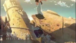 Makoto Shinkai Compilation