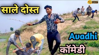 #avadhi comedy video || only Vishnu avadhi video