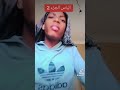 الي قلبها بيا مريض تشرب ادو بلماء الي قلبها بيا مريض تشرب ادو بلماء