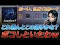 【荒野行動】おい仏見てる!?Justive7砂タイマンでボコボコにしてやったからなwwwww【猛者の集い #13】