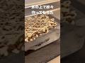 氷の上で紗々作ってもろた #Shorts #紗々 #氷