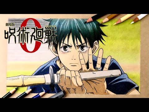 【呪術廻戦 0】劇場版 乙骨憂太 描いてみた | Drawing Yuta Okkotsu from Jujutsu Kaisen 0 | Kraft Paper