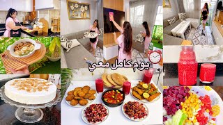 روتين كامل معي بلا زواق✨شهيوات صيفية كلاص بنكهة كعب غزال يبرد عليك 😍قتراح غداء