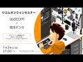板タブ×イラレ爆速操作術!高田ゲンキ先生に聞く"ワコムのペンタブがおすすめなワケ"|#ペンタブ #板タブ #イラレ