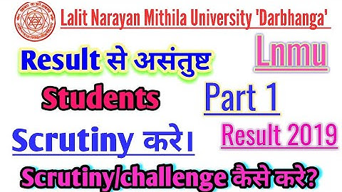 Lnmu part 1 promoted Scrutiny process. Part 1 result 2019 ka challenge kaise kare. Part 1 result