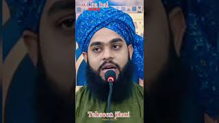 tahseen jilani emotional bayan youtube reel and short video #azhari yo