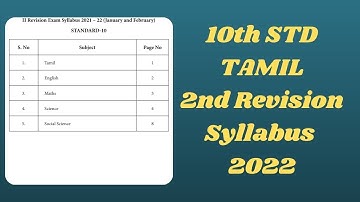 10th Tamil 2nd Revision Test Syllabus 2022