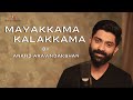 Mayakkama Kalakkama Old | PB Srinivas | Anand Aravindakshan