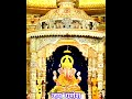 श्री गणाधिश 💐जय गणेश💐💐#allmaharashtra#getviews#shortviral#videoviews#allindia#punekar#pune💐#all#song