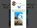 اخيرا شفنا شكل البنت المحجبة الي حبوها كل الاعضاء كلهم ملامحها كيوت Bts Armey اخيرا شفنا شكل البنت المحجبة الي حبوها كل الاعضاء كلهم ملامحها كيوت Bts Armey