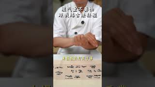 Banish Excess Moisture Woes with Ancient Techniques - 中文/Global Tips