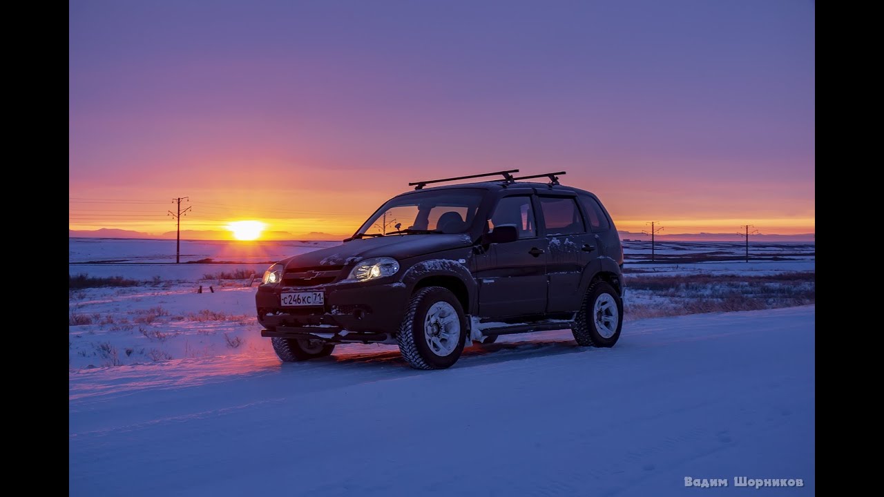 Ш.НИВА Прощай верный друг!!! - YouTube