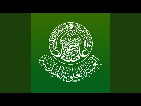 سبط النبي مولد الإمام الحسن ع