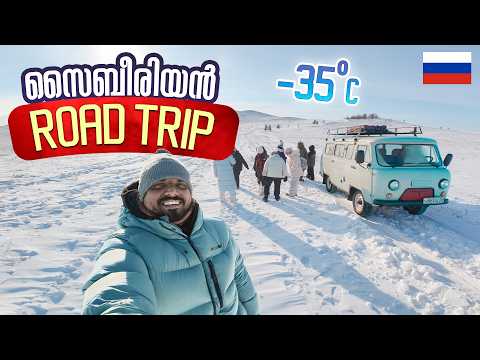 Road Trip to Olkhon Island | Irkutsk to Khuzhir | സൈബീരിയ #5