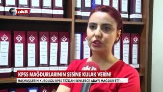 2010 KPSS İptali Mağdurları
