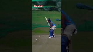 virat kohli practice session today | virat kohli practice #shorts #viral #youtubeshorts