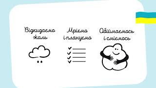 Війна виснажує нас фізично та психологічно