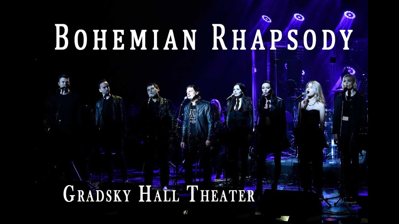 Bohemian Rhapsody | Soloists and orchestra of the Gradsky Hall Theater