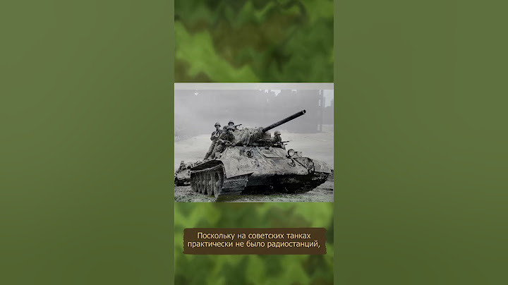 Как немцы улучшали советские трофейные танки Т-34?