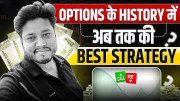 Best Strategy in the history of Options | Options Flavour