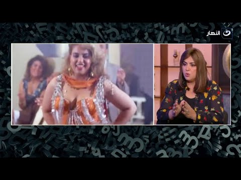 وفاء مكي مش بتكسف من فيلم لحم رخيص و عاطف الطيب اقنعني البس بدلة رقص مكنش ينفع ارفض