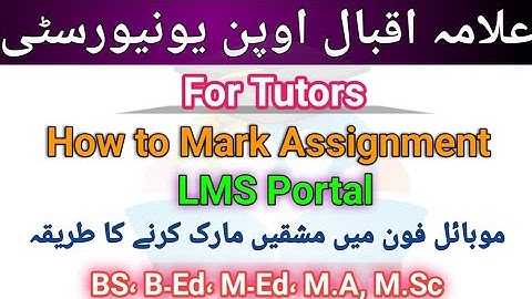 How to Mark Assignment on LMS Portal