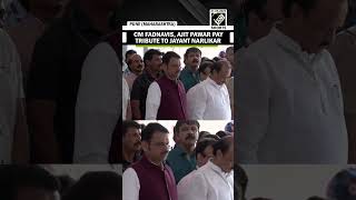 Maharashtra CM Devendra Fadnavis, DCM Ajit Pawar pay last respects to Jayant Narlikar