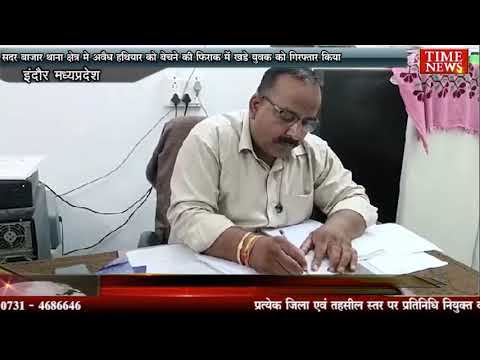 सदर बाजार थाना क्षेत्र मे अवैध हथियार को बेचने की फिराक में खड़े युवक को गिरफ्तार किया