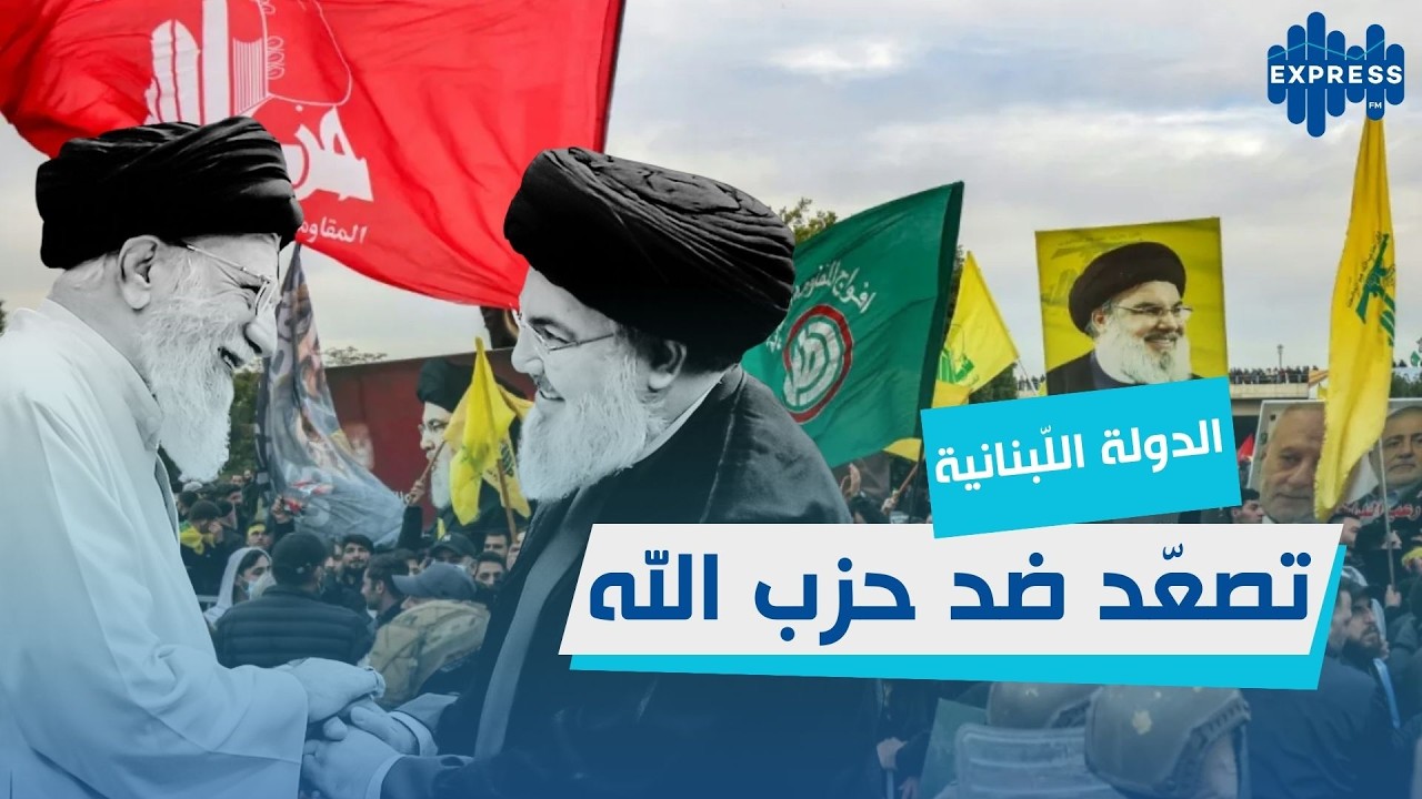 الجيش اللبناني ينسحب أمام اسرائيل...