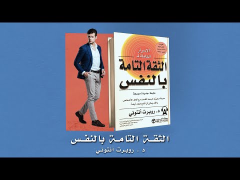 فيديو: هل يجعلك ألكا سيلتزر تشعر بالنعاس؟